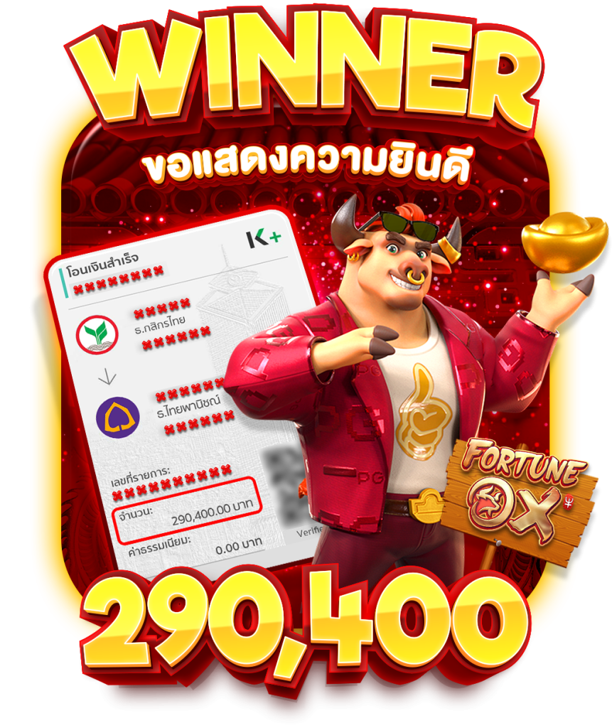 jackpot By ติดใจ 888 สล็อต