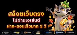เว็บ ติดใจ888